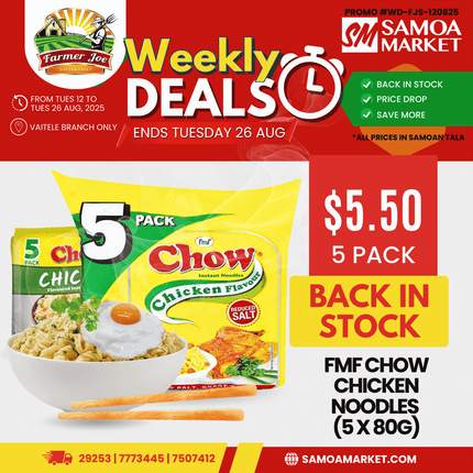 FMF Chow Chicken Noodles (5x80g) 5 PACK "PICKUP FROM FARMER JOE SUPERMARKET UPOLU ONLY"
