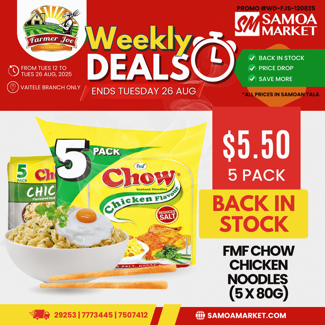 FMF Chow Chicken Noodles (5x80g) 5 PACK "PICKUP FROM FARMER JOE SUPERMARKET UPOLU ONLY"
