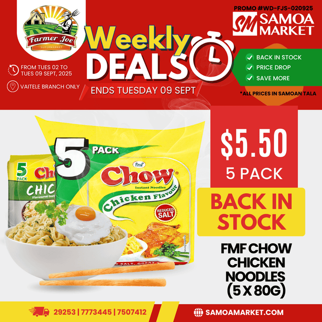 FMF Chow Chicken Noodles (5x80g) 5 PACK "PICKUP FROM FARMER JOE SUPERMARKET UPOLU ONLY"