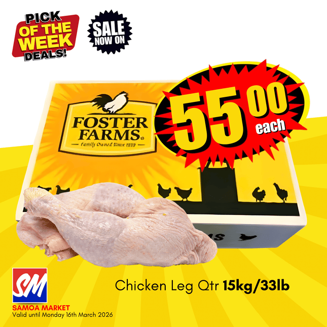 Chicken Leg Quarter Pusamoa 33LBS/15KG - [Brand may vary] "PICKUP FROM AH LIKI WHOLESALE"