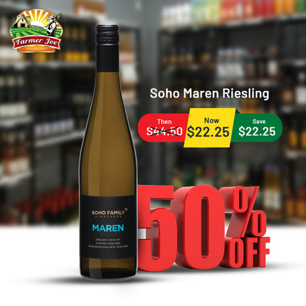 Soho Maren Riesling "PICKUP FROM FARMER JOE SUPERMARKET UPOLU ONLY"
