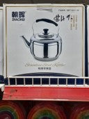 Zhaohui Stainless Kettle - "PICKUP FROM FARMERS SNPF PLAZA ONLY" #Kitchenware Farmers SNPF PLAZA 