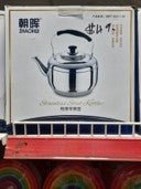 Zhaohui Stainless Kettle - "PICKUP FROM FARMERS SNPF PLAZA ONLY" - Samoamarket.com